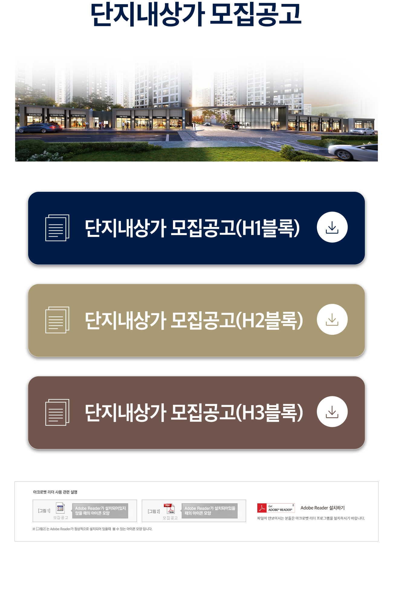사업안내